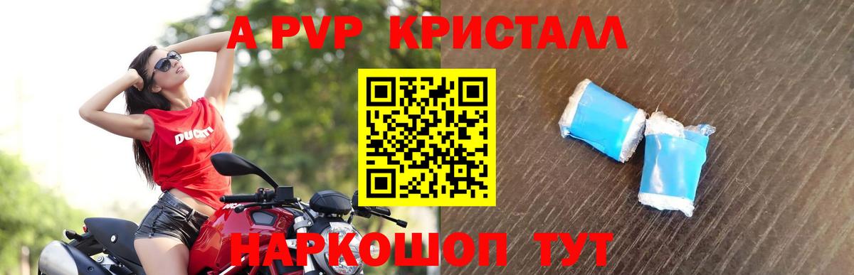 Мефедрон кристаллы  МДМА  Чехов  Гашиш  Бошки Шишки  COCAIN  Вход с VPN 