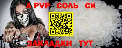 метадон Мариинск