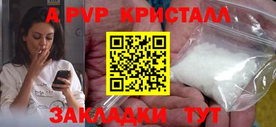метадон Мариинск