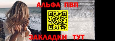 таблы Малгобек