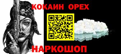 таблы Малгобек