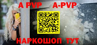 таблы Малгобек