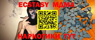 дмт Малоярославец