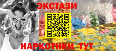 таблы Малгобек