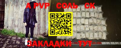 метадон Мариинск