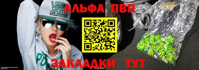 метадон Мариинск