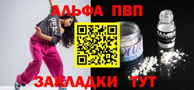 таблы Малгобек