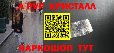 таблы Малгобек