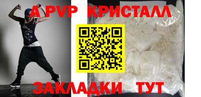 метадон Мариинск