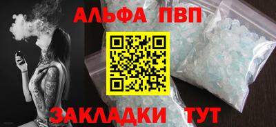 таблы Малгобек