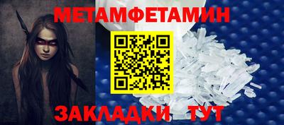 метадон Мариинск