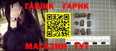 таблы Малгобек