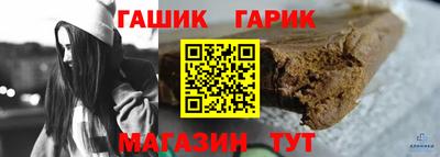 таблы Малгобек
