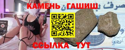 таблы Малгобек