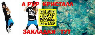 метадон Мариинск