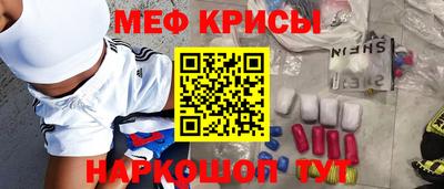 таблы Малгобек