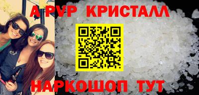 таблы Малгобек