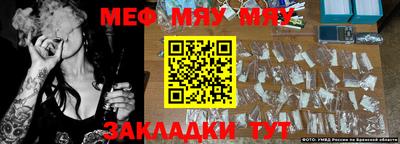 таблы Малгобек