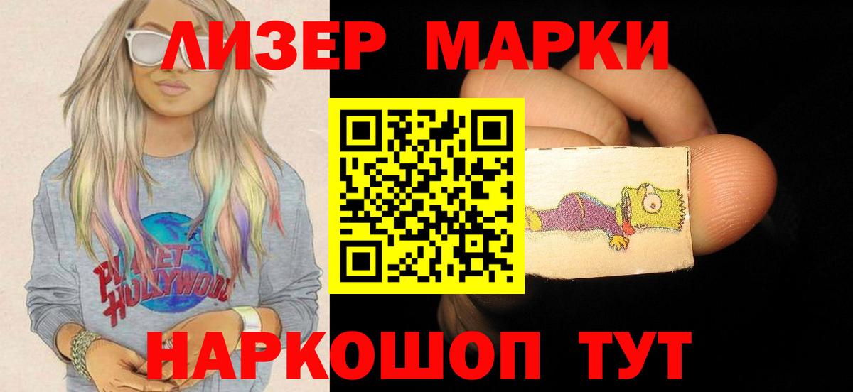 LSD-25 экстази ecstasy Чехов