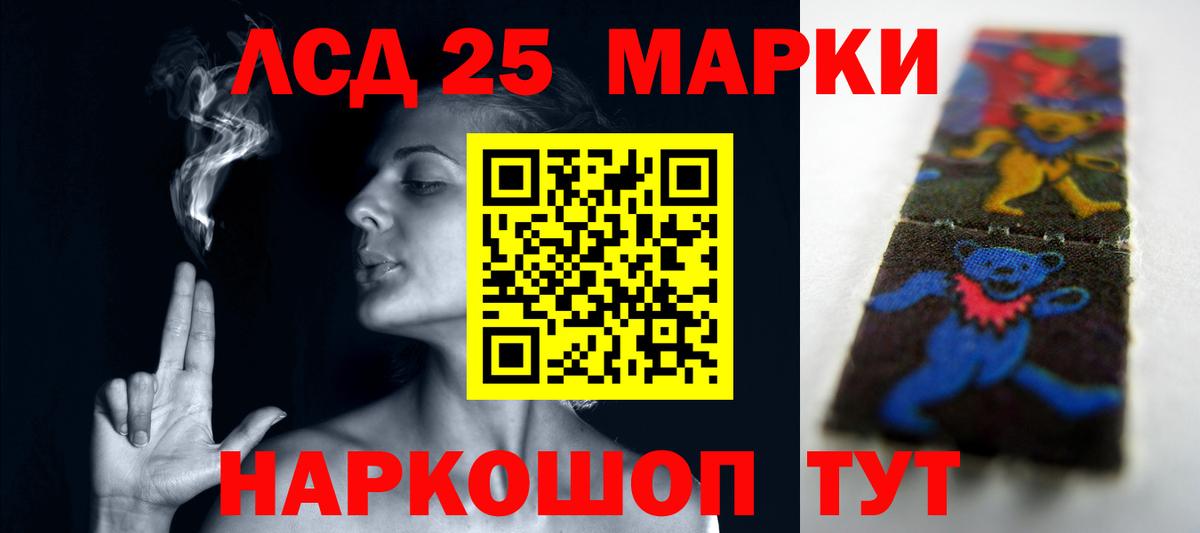 ЛСД экстази кислота  ЛСД экстази  Чехов  Вход с VPN 