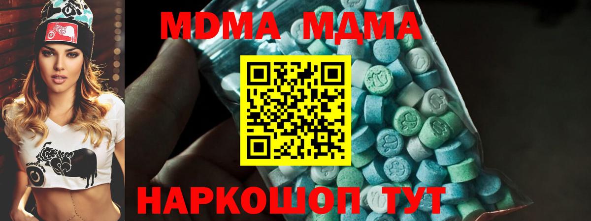 ГАШ Чехов