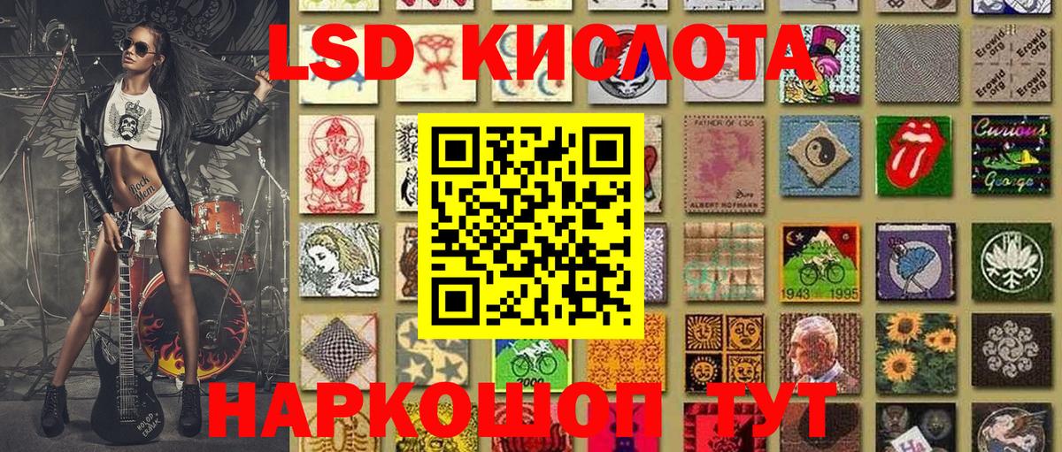 Марки N-bome 1500мкг Чехов