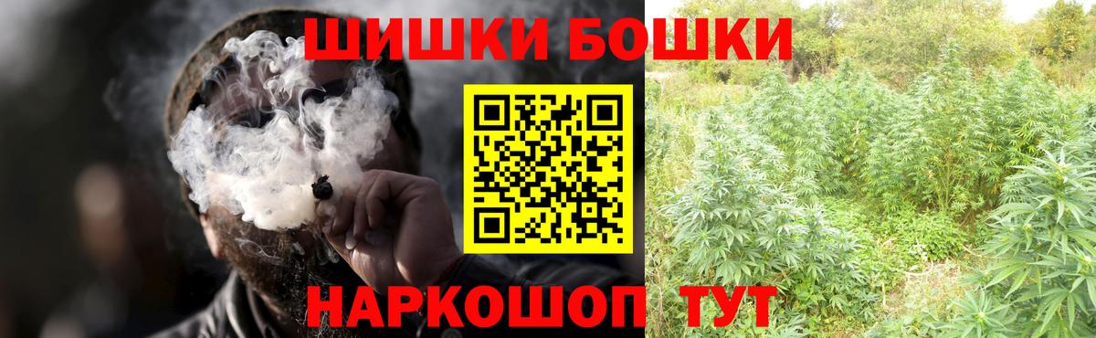 МАРИХУАНА LSD WEED  Вход с VPN  Конопля THC 21%  Конопля планчик  Чехов  Каннабис VHQ 