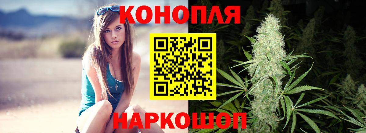 Марихуана LSD WEED Чехов